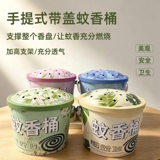 Xô hương đuổi muỗi gia đình có nắp, thùng hương đuổi muỗi chống bỏng, hộp nhang đuổi muỗi cắm trại