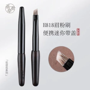 Vẽ Chuntang Lông Mày Bột Bàn Chải H818 Cọ Trang Điểm Mini Di Động Lông Mày Quét Lông Mày Bevel Flat Head Vẽ Lông Mày Tiện Dụng Dụng Cụ Bàn Chải