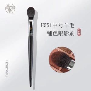 Sơn Chuntang Cọ Trang Điểm H551 Màu Vừa Lan Rộng Phấn Mắt Bàn Chải Lưỡi Phẳng Loại Len Dưới Mí Mắt Mờ Một Mảnh