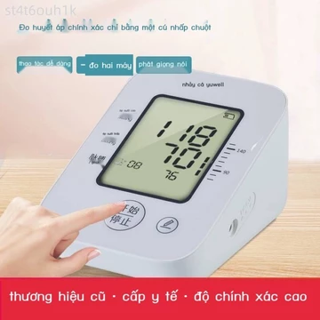 [HOT 2026] Máy đo huyết áp điện tử bắp tay Yuyue, loại cắm điện, thiết bị y tế gia đình dành cho tr
