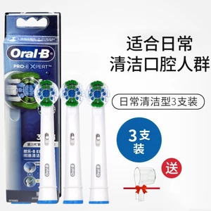 Đầu bàn chải 3 mảnh làm sạch chính xác Oral-B EB20RX thích hợp cho bàn chải đánh răng dành cho người lớn D12 P4000