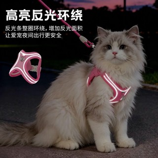 [Hàng hóa thú cưng dễ thương] Mèo lực kéo ngực chống đứt cho thú cưng phổ thông