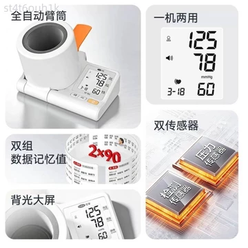 [HOT 2026] Máy điện tử kiểu ống Kefu, loại vòng bít tay, máy đo huyết áp tự động y tế dùng tại nhà