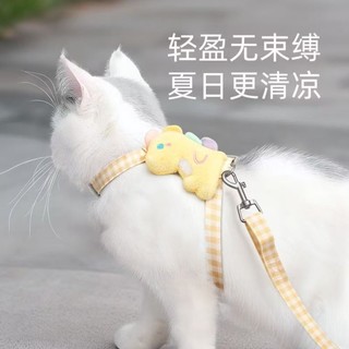 [Hàng cho thú cưng dễ thương] Dây xích mèo di động chống vỡ có thể điều chỉnh hình chữ I phổ thông 1-12.5kg