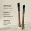 Wenjintang Walnut W28 Bàn chải lông mày góc lớn Quét lông mày Nghệ sĩ trang điểm Bàn chải đặc biệt Đầu phẳng Quét lông mày hoang dã Bàn chải lông mày