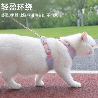 [Hàng hóa cho thú cưng dễ thương] Mèo Phong cách mới Có thể điều chỉnh chống thấm Ngực kéo lưng thú cưng phổ thông