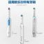 Đầu bàn chải đánh răng điện OralB / OralB Làm trắng đầu bàn chải đầu dành cho người lớn đa năng EB18-4