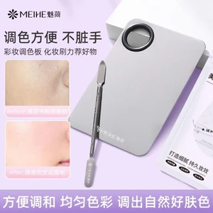Charm Lotus Bảng Chất Lỏng Nền Trang Điểm Nghệ Sĩ Son Môi Chuyên Dụng Thép Không Gỉ Pha Trộn Bảng Dễ Dàng Làm Sạch Trang Điểm