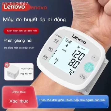 [Đa Năng] Máy cổ tay Lenovo dùng tại nhà, thiết bị cao, máy đo huyết áp điện tử y tế loại đeo tay.