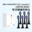 Thích hợp cho đầu bàn chải đánh răng điện Xiaomi Mijia Sweep Pro T500 / T300 / T200 / T100 Đầu bàn chải đa năng thay thế