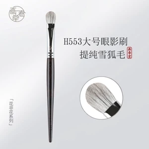 Sơn Chuntang Cọ Trang Điểm H553 Tuyết Cáo Tóc Lớn Phấn Mắt Bàn Chải Mắt Mềm Mại Tóc Mờ Bàn Chải Màu Đặt Động Vật Tóc