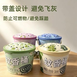 Xô hương đuổi muỗi gia đình có nắp, thùng hương đuổi muỗi chống bỏng, hộp nhang đuổi muỗi cắm trại