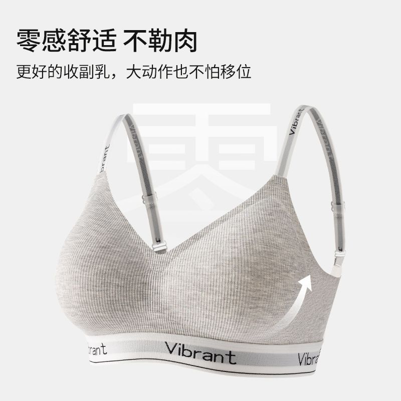 Tập Hợp Chống Trọng Lực Nâng Liền Mạch Quần Lót Nữ Vú Nhỏ Tập Hợp Thể Thao Thoải Mái Yoga Cô Gái Chữ Áo Ngực