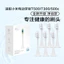 Thích hợp cho đầu bàn chải đánh răng điện Xiaomi Mijia Sweep Pro T500 / T300 / T200 / T100 Đầu bàn chải đa năng thay thế