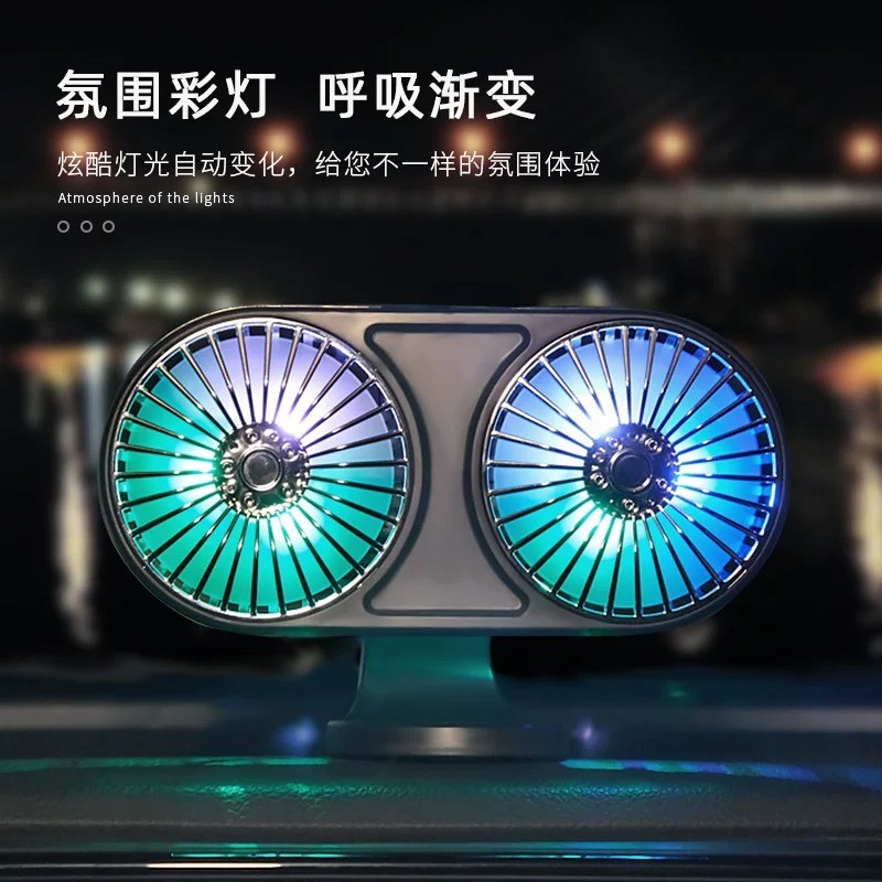 Quạt hai đầu ô tô 2IN1 sáng tạo mới có đèn chiếu sáng xung quanh 5V 3 tốc độ Quạt làm mát USB Quạt xả công suất cao có thể điều chỉnh cho xe tải ô tô đa năng