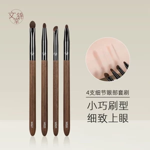 Tay cầm bằng gỗ Bàn chải chi tiết mắt 4 chiếc Pony Hair Eyeshadow Brush Bàn chải làm sáng mắt dưới Nằm Silkworm Cọ trang điểm