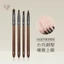 Tay cầm bằng gỗ Bàn chải chi tiết mắt 4 chiếc Pony Hair Eyeshadow Brush Bàn chải làm sáng mắt dưới Nằm Silkworm Cọ trang điểm