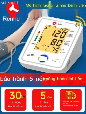 [Mẫu mới] Thiết bị và đường huyết, dùng tại nhà, Cửa hàng chính hãng, Máy đo huyết áp bắp tay, Cấp