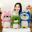 Cọc Ngắn Chim Cánh Cụt Sang Trọng Đồ Chơi Cho Trẻ Em Bé Quà Tặng Búp Bê Thú Nhồi Bông
