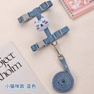 [Hàng cho thú cưng dễ thương] Dây xích mèo Điều chỉnh ngắt chuyến đi chơi cho thú cưng chuyên dụng 1-8kg