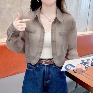 Màu Họa Tiết Áo Sơ Mi Áo Khoác Nữ Mùa Hè Mỏng Cardigan Thời Trang Ngắn Dài Tay