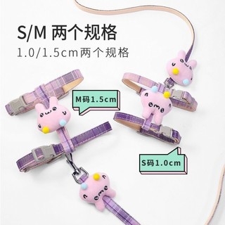 [Hàng cho thú cưng dễ thương] Dây xích mèo Pet Chống vỡ Ngực hình chữ I Dây xích mèo có thể thu vào 1-8kg