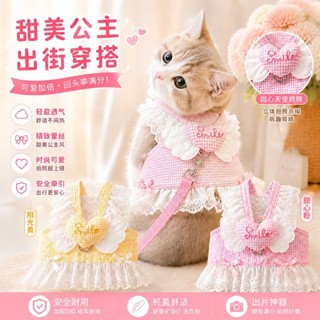 [Hàng có sẵn] Bộ dây xích lưng ngực dễ thương thoáng khí mát mùa hè cho mèo 1-9kg