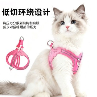 [Hàng hóa thú cưng dễ thương] Mèo lực kéo ngực chống đứt cho thú cưng phổ thông