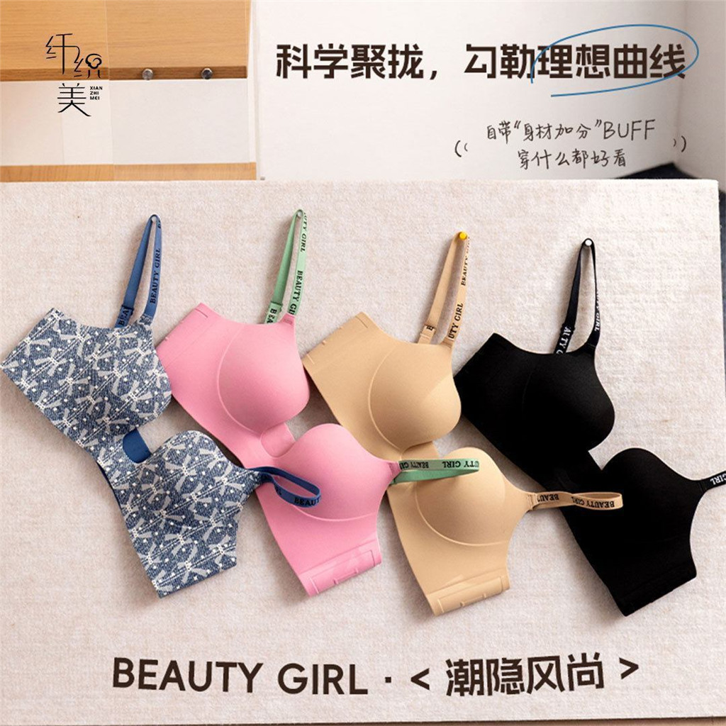 Quần lót liền mạch Áo ngực nhỏ dành cho nữ Hỗ trợ mềm mại Áo ngực không dây chống chảy xệ