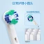 Đầu bàn chải 3 mảnh làm sạch chính xác Oral-B EB20RX thích hợp cho bàn chải đánh răng dành cho người lớn D12 P4000