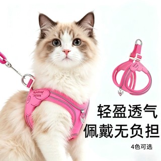 [Hàng hóa thú cưng dễ thương] Mèo lực kéo ngực chống đứt cho thú cưng phổ thông