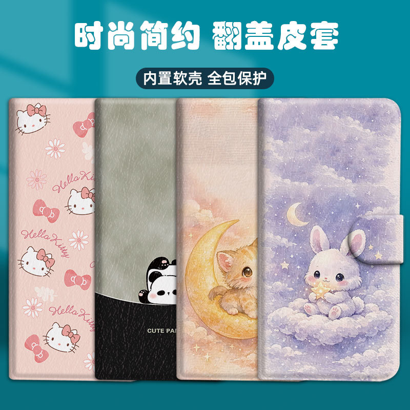 Ốp Điện Thoại Bé Gái Thích Hợp Cho Vivo Y36 Y27 Y31 Y38 Y50 Y78 Y29 Y28S Ốp Bảo Vệ Động Vật Nhỏ Dễ Thương Dễ Thương