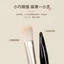 Tay cầm bằng gỗ Bàn chải chi tiết mắt 4 chiếc Pony Hair Eyeshadow Brush Bàn chải làm sáng mắt dưới Nằm Silkworm Cọ trang điểm