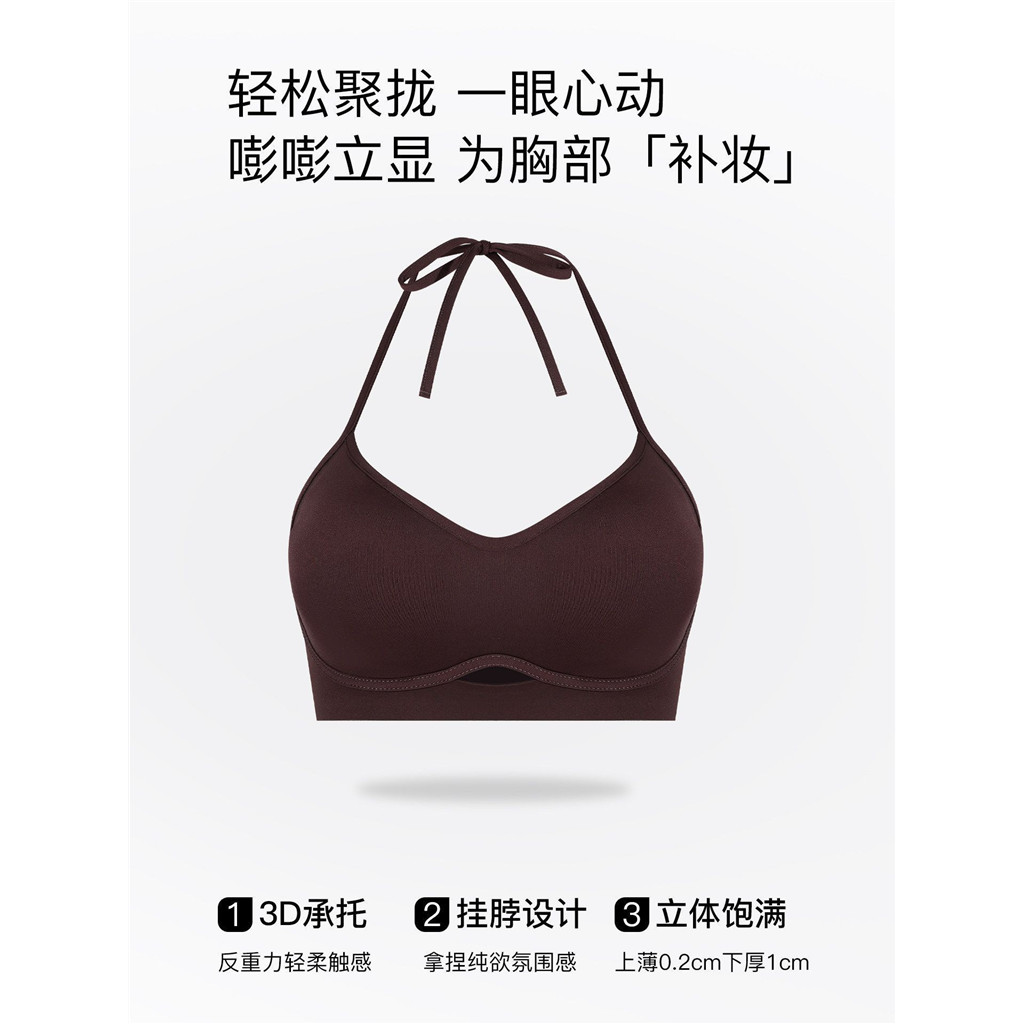 Dây Quần Lót Nữ Vú Nhỏ Tập Hợp Không Vòng Thép Chống Chảy xệ Gợi Cảm Liền Mạch Đẹp Áo Ngực 2026 Phong Cách Mới