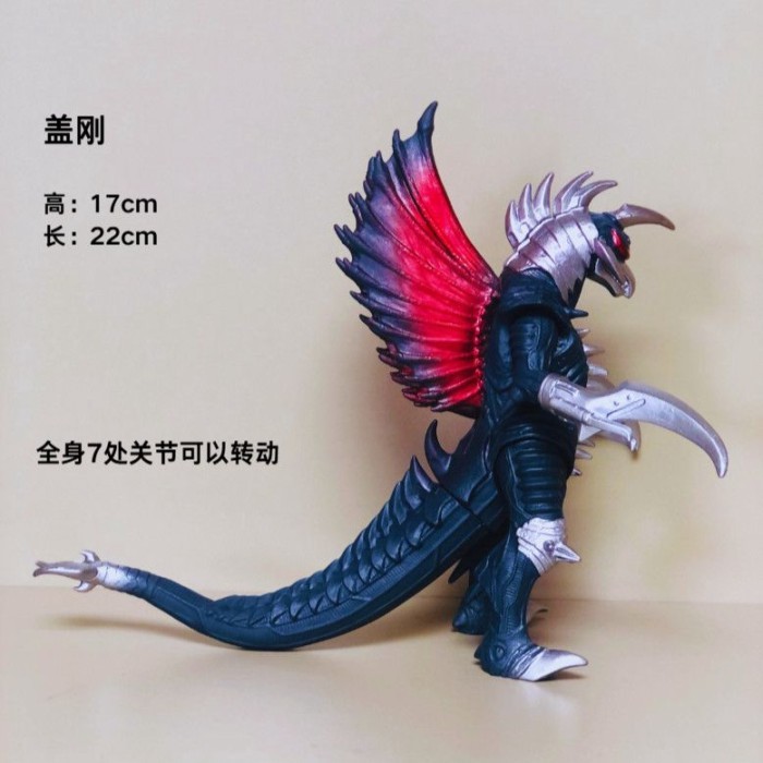 Nhựa Mềm Quái Vật Gai Gang Godzilla Phim Trận Chiến Cuối Cùng Quái Vật Series Tay Mẫu Đồ Chơi Trang Trí Chất Lượng Cao