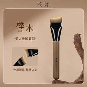 Huayang Beech Wood Nàng Tiên Cá Kem Nền Bàn Chải Trang Điểm Không Ăn Chất Lỏng Nền Bàn Chải Di Động Siêu Mỏng Nhẹ Nền Trang Điểm