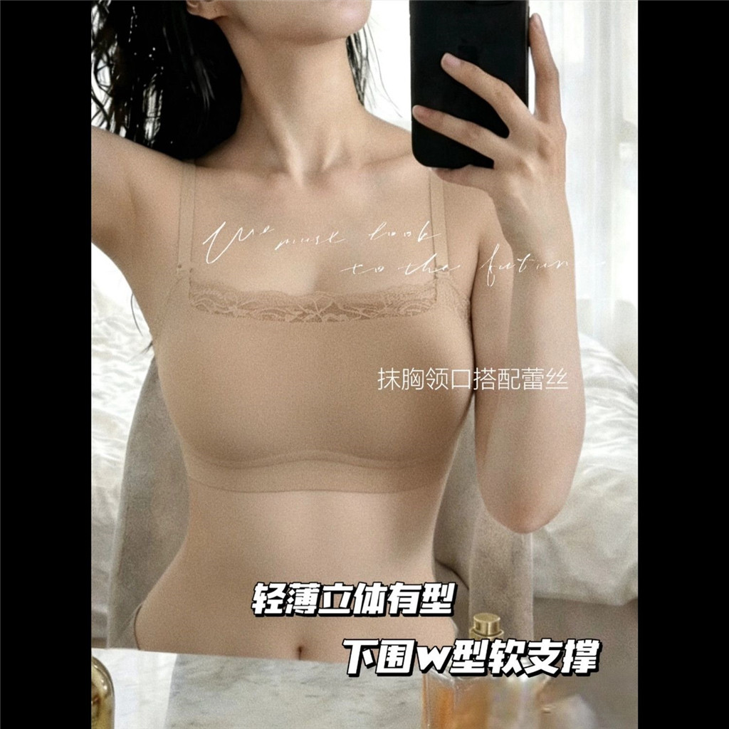 Liền Mạch Ống Top Quần Lót Nữ Ngực Nhỏ Tập Hợp Push-Up Push-Up Ngực Ren Viền Áo Ngực Thoáng Khí