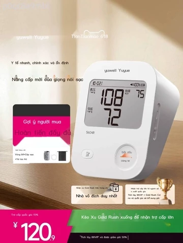 [ HOT Sale ] Máy huyết áp điện tử Yuwell được nhà nước trợ giá, dùng tại nhà, đo xác dành cho người