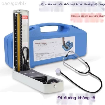 [ Giá SIÊU RẺ ] Máy và ống nghe, Bộ dụng cụ chăm sóc sức khỏe A, máy đo huyết áp thủy ngân Yuwell l