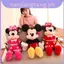 ĐỒ CHƠI MICKEY VÀ MINNIE MOUSE STUFF