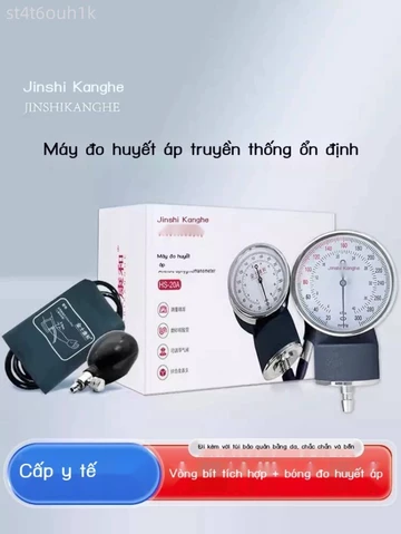 (Mới về) Máy Jinkeshang kèm ống nghe, bóng bơm hơi, dây đeo bắp tay, vòng áp, máy đo huyết áp truyề