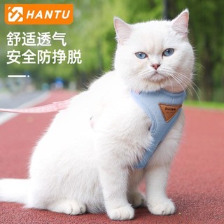 [Hàng hóa cho thú cưng dễ thương] Mèo Phong cách mới Có thể điều chỉnh chống thấm Ngực kéo lưng thú cưng phổ thông
