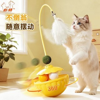 Bộ đồ chơi giảm đau nhàm chán tự sướng cho mèo