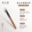 Tre Fengtang Cọ Trang Điểm Young Feng F829 Đầu Trầy Xước Ngọn Lửa Blush Bàn Chải Chấm Màu Mặt Trời Đỏ Nổi Bật Bàn Chải Len Tre Gió Hall
