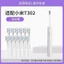 Thích Hợp Cho Xiaomi Bàn Chải Đánh Răng Điện Đầu Bàn Chải Đánh Răng T301 / T302 Đa Năng Đầu Bàn Chải Đánh Răng MI Mijia Đầu Thay Thế Lông Mềm