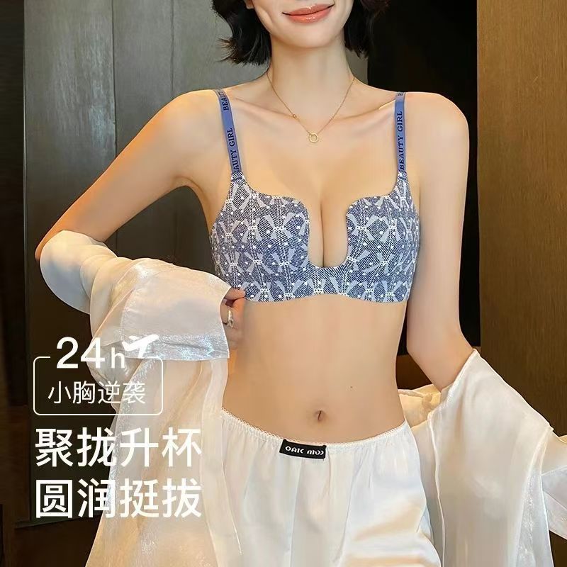 Quần lót liền mạch Áo ngực nhỏ dành cho nữ Hỗ trợ mềm mại Áo ngực không dây chống chảy xệ