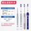 Đầu bàn chải đánh răng điện Oral-B / Oral-B Sonic SR32-4 Thích hợp cho Crest S15 S411 S26 3716