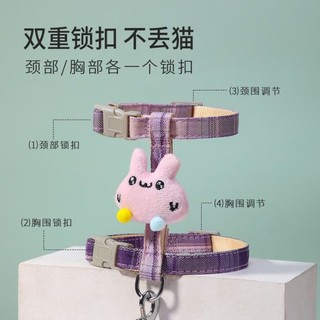 [Hàng cho thú cưng dễ thương] Dây xích mèo Pet Chống vỡ Ngực hình chữ I Dây xích mèo có thể thu vào 1-8kg
