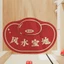 Thảm chùi chân vòng lụa chống trượt bền bỉ cho lối vào và không gian trong nhà có thể giặt được và phai màu