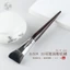 Sơn Chuntang H509 Đôi Độ Dốc Bột Kem Nền Không Ăn Bột Bàn Chải Dụng Cụ Chuyên Nghiệp Chuyên Dụng Cangzhou Foundation Cọ Trang Điểm Trang Điểm